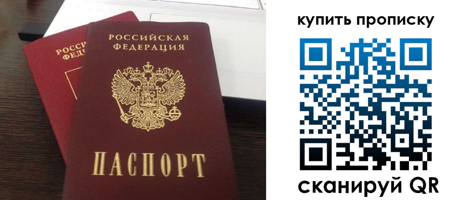 найти адрес прописки в Ярославле