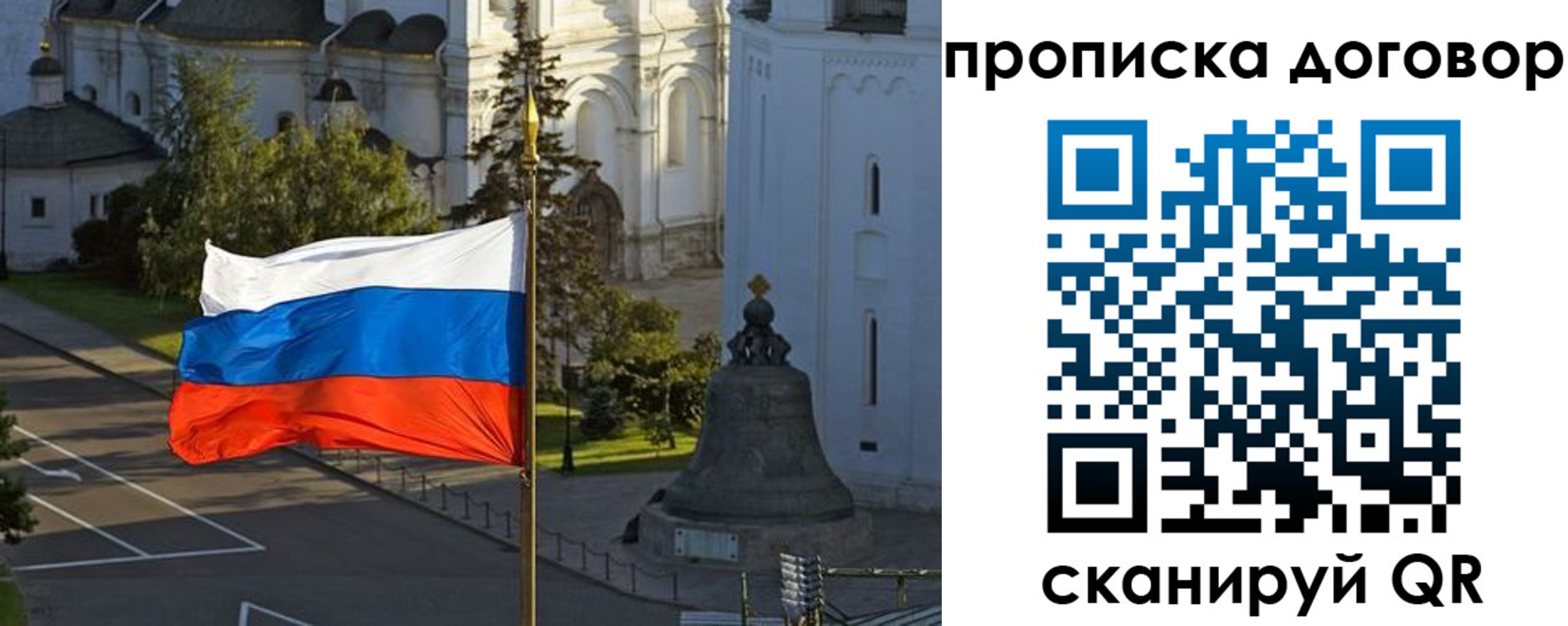 прописка иностранных граждан в Ярославле